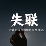 Telegram profile photo for 成都扫街 防失联 最新地址 发布频道 【回家】