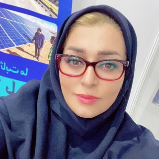 Telegram profile photo for صادرات منصفانه🦋