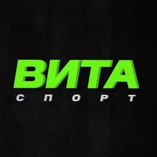 Telegram profile photo for «ВИТА-СПОРТ» | Сеть фитнес-клубов 💜