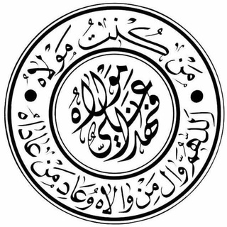 Telegram profile photo for مرکز پژوهش های اعتقادی