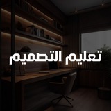 Telegram profile photo for مُـحَـمَّـد | ؏َـلَيڪَ بِالـسُّنَّـة