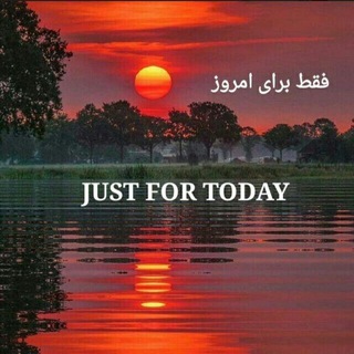 Telegram profile photo for 💟 فــقــط بــراے امــروز 💟