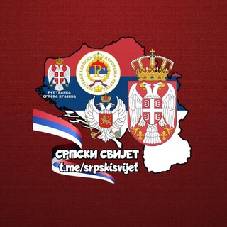 Telegram profile photo for СРПСКИ СВИЈЕТ