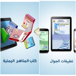 Telegram profile photo for قناة وعي التعليمية 📚🎬