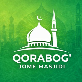 Telegram profile photo for 🕌"Қорабоғ" жоме масжиди | Расмий канал