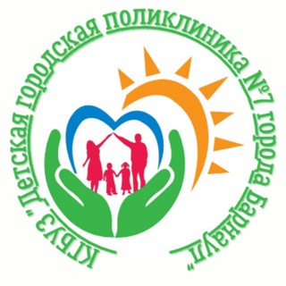 Telegram profile photo for КГБУЗ "ДГП №7 г. Барнаул"