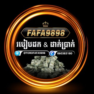 Telegram profile photo for គ្រុបលីងចុះឈ្មោះ នឹងចូលអាខោន