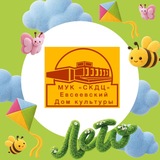 Telegram profile photo for Евсеевский Дом культуры МУК «СКДЦ»
