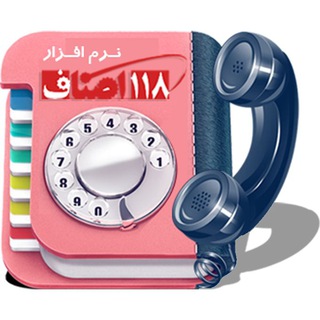 Telegram profile photo for همراه اژیه