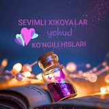 Telegram profile photo for SEVIMLI XIKOYALAR (ko‘ngil hislari)
