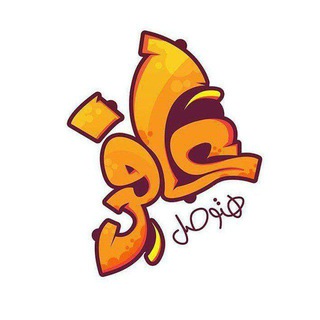 Telegram profile photo for • كتب الثانويه📜 •