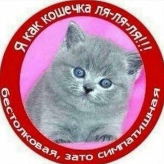 Telegram profile photo for 彡Banasheee彡 | 18+