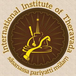 Telegram profile photo for IIT- International Institute of Theravada