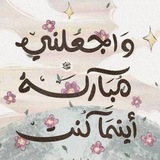 Telegram profile photo for فَـيّ☼︎