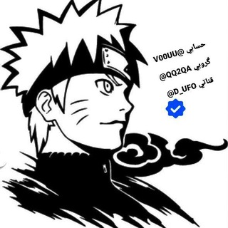 Telegram profile photo for ثــقــه مــحــمــد : @XX_Dae