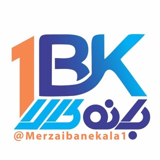 Telegram profile photo for بازرگانی بانه کالا(1)