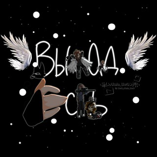 Telegram profile photo for ꧁подвал для꧂ *ангелочков* «❄❄❄»