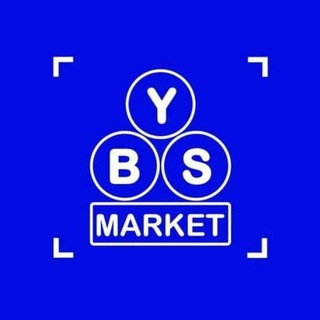 Telegram profile photo for YBS MARKET ( ዋይ ቢ ኤስ ገበያ )