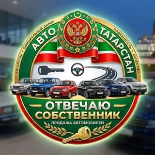 Telegram profile photo for Отвечаю Собственник