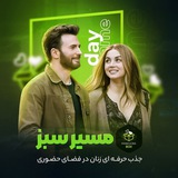 Telegram profile photo for دوره آموزشی مسیر سبز پاندورا باکس