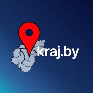 Telegram profile photo for Край.by | Новости