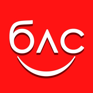 Telegram profile photo for БЛС | Без Лишних Слов