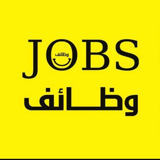 Telegram profile photo for فرص عمل داخل البصرة