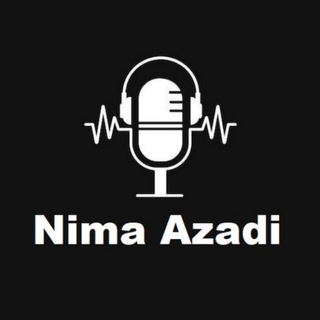 Telegram profile photo for NimaAzadiP|پادکست های نیما آزادی