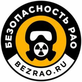 Telegram profile photo for Безопасность РАО