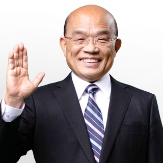 Telegram profile photo for 行政院長蘇貞昌