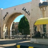 Telegram profile photo for منصة طالب جامعي في جامعة حمص