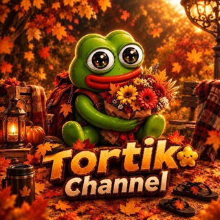Telegram profile photo for 𝙏𝙤𝙧𝙩𝙞𝙠 𝘾𝙝𝙖𝙣𝙣𝙚𝙡