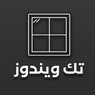 Telegram profile photo for pc windows softwaree تك ويندوز