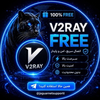 Telegram profile photo for JAGUAR | PUBG PING VPN
