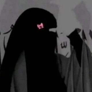 Telegram profile photo for 🎀الشروق للألبسة الشرعية🎀