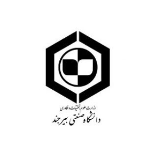 Telegram profile photo for دانشجویان صنعتی بیرجند