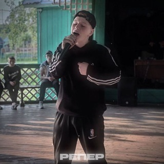 Telegram profile photo for приватка репера 😈