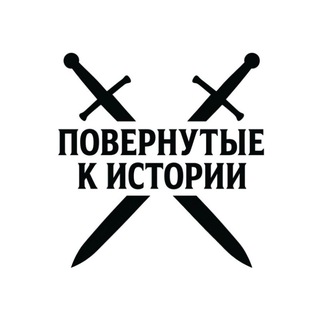 Telegram profile photo for Военная Кинохроника XX века