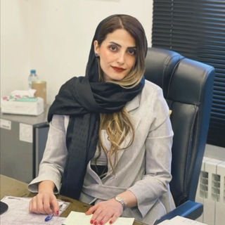 Telegram profile photo for كلينيك رژيم درماني دكتر مريم ميرفتاحي
