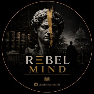 Telegram profile photo for ذهن سرکش | Rebel Mind