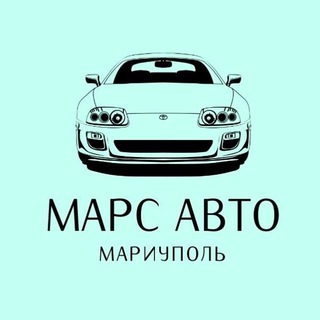 Telegram profile photo for Mars Auto Import Мариуполь