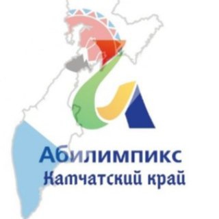 Telegram profile photo for РЦРД "Абилимпикс"-Камчатский край