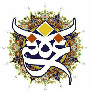 Telegram profile photo for غزلانه
