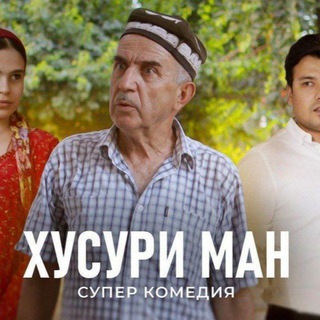 Telegram profile photo for ХУСУРИ МАН 36 | ДОСТОНИ ЯК ШАБ 73