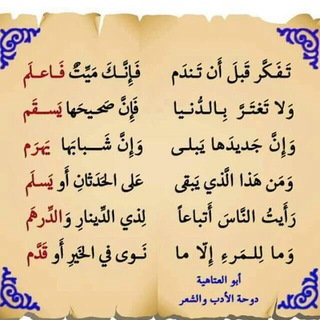 Telegram profile photo for علو الهمة"