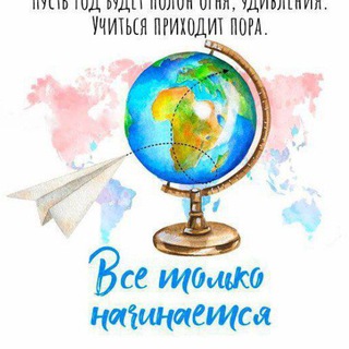Telegram profile photo for Кулахметова 18 🏢