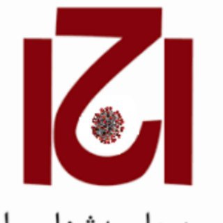 Telegram profile photo for تحلیل های اجتماعی شیوع کرونا