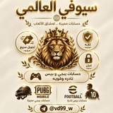 Telegram profile photo for ثقت سيوفي