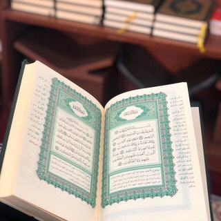 Telegram profile photo for ادعية اذكار قران /إليك ربّي