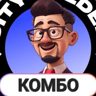 Telegram profile photo for City Holder Combo 🏠 викторина, quiz